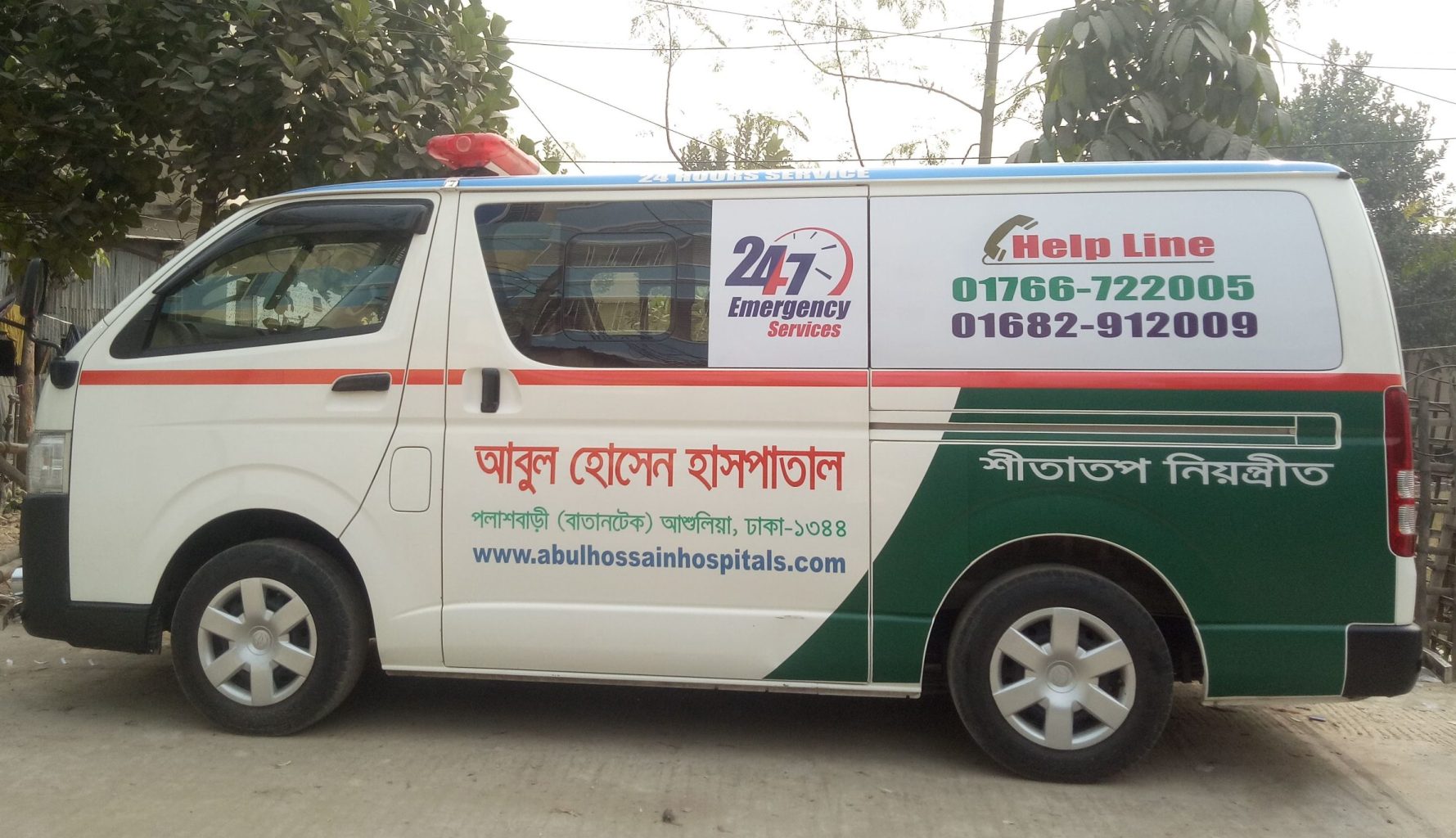 IMG20230126132416-scaled-e1676514174756-1779x1024